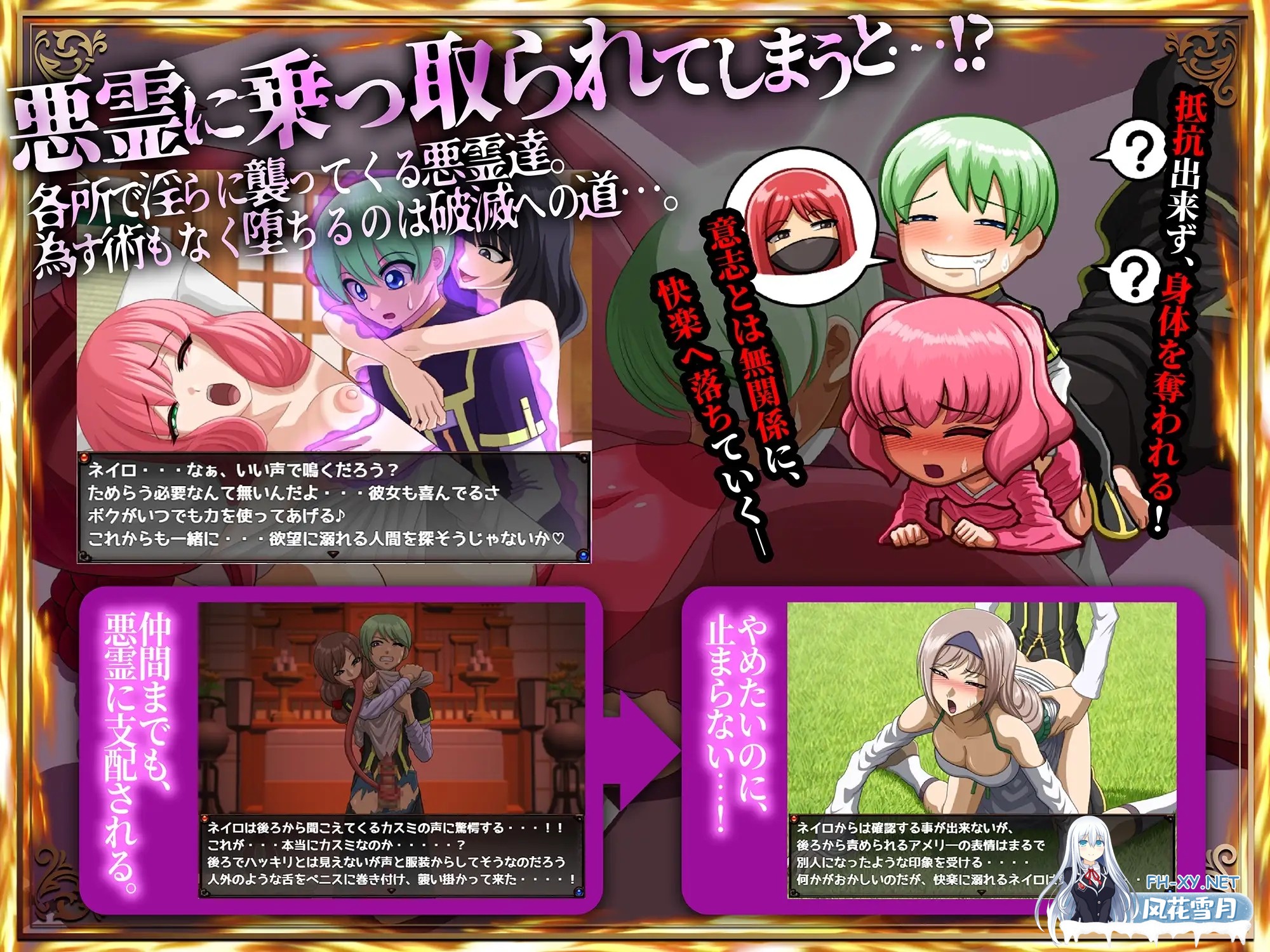 [RPG/AI汉化/色诱/淫乱/反向奸/更新][RJ01562900/ドライドリーム社团]甜蜜低语～被色情之灵诱惑的退魔师～/メルティボイスダウン～色情霊に堕とさ...-3.jpg