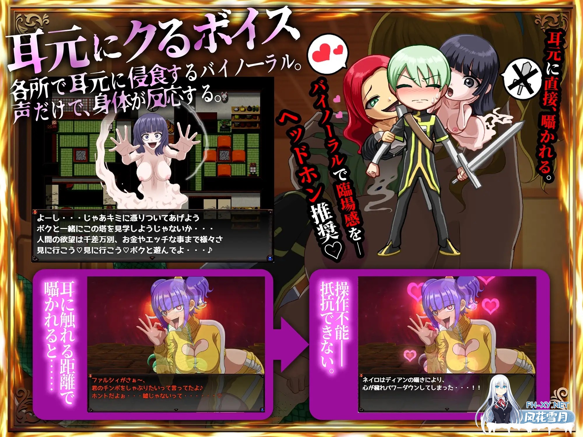 [RPG/AI汉化/色诱/淫乱/反向奸/更新][RJ01562900/ドライドリーム社团]甜蜜低语～被色情之灵诱惑的退魔师～/メルティボイスダウン～色情霊に堕とさ...-2.jpg