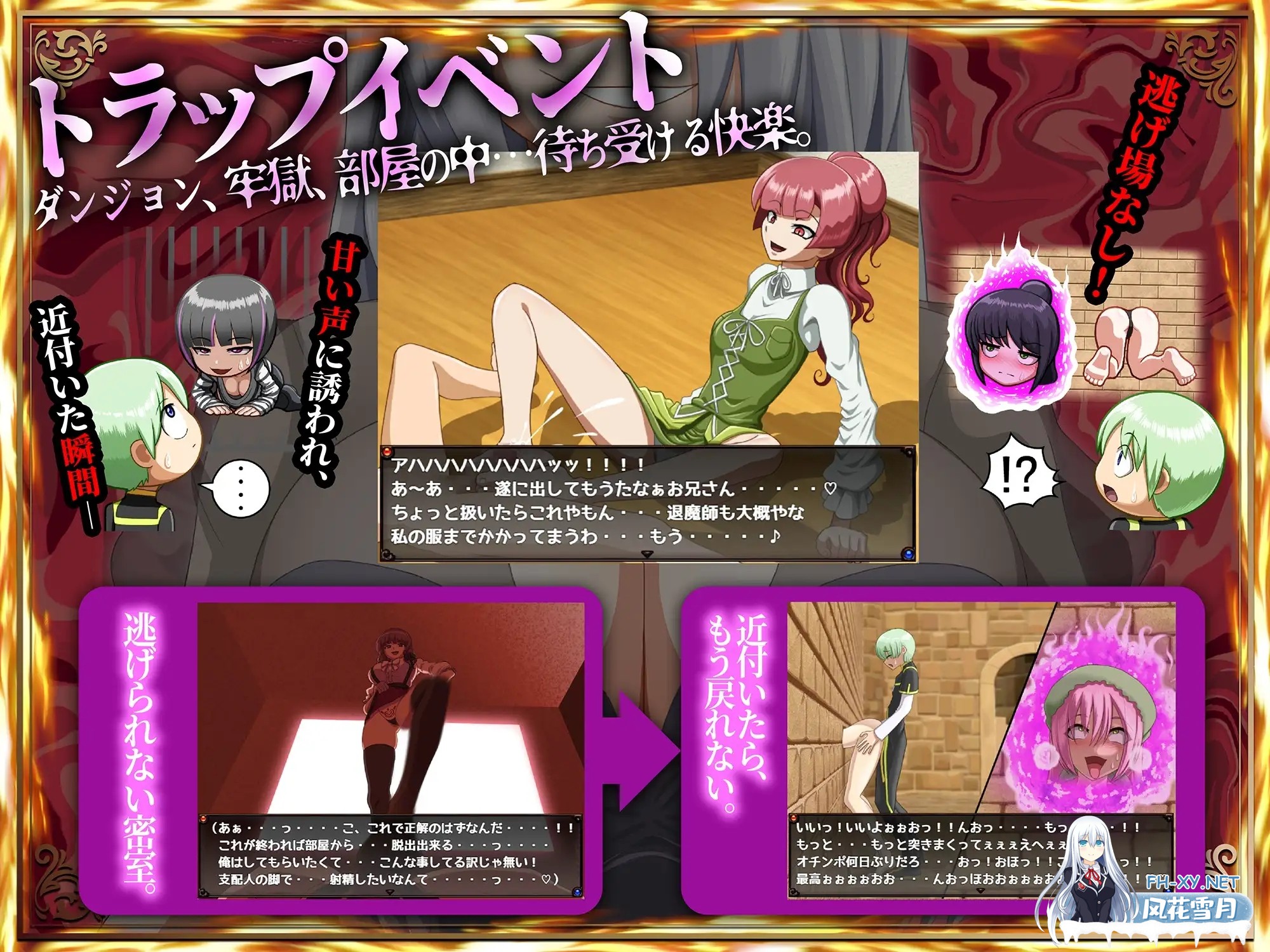[RPG/AI汉化/色诱/淫乱/反向奸/更新][RJ01562900/ドライドリーム社团]甜蜜低语～被色情之灵诱惑的退魔师～/メルティボイスダウン～色情霊に堕とさ...-4.jpg