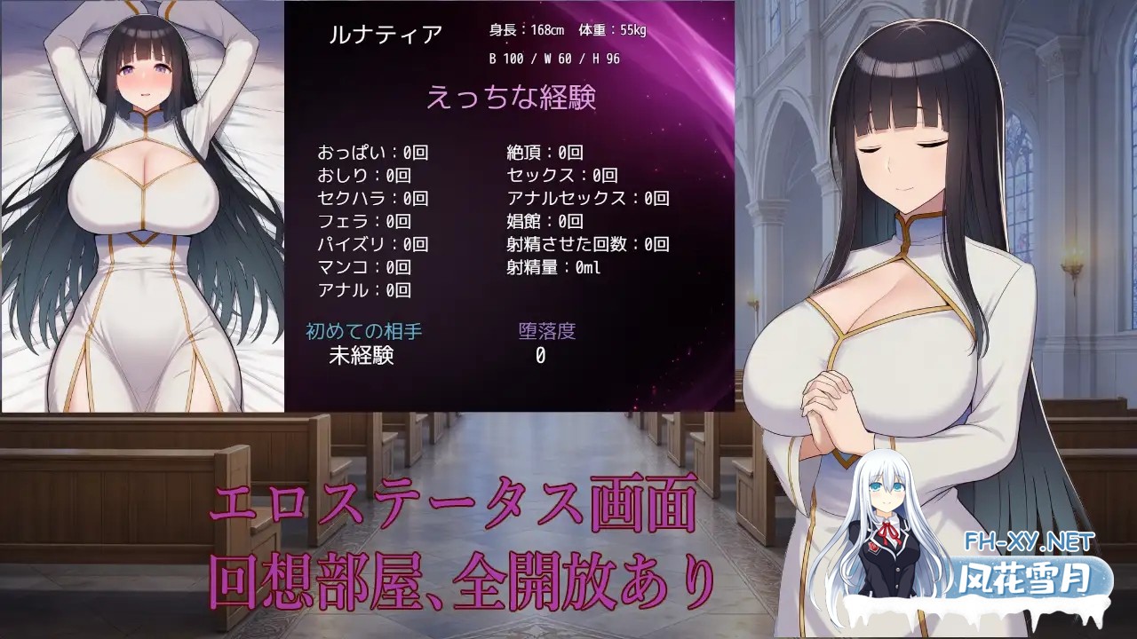 [RPG/AI汉化/调教/巨乳/修女][RJ01595336/カタカタ社团]修女露娜提亚之清纯修女的堕落之路/修道女ルナティア～清楚なシスターが堕ちるまで～[Ver1.0]...-2.jpg
