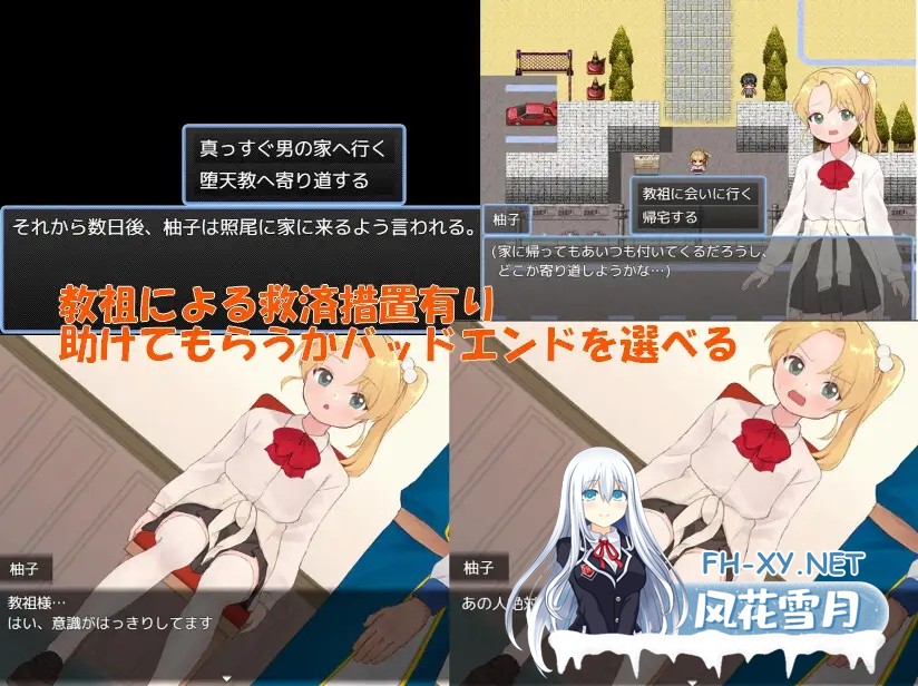 [RPG/AI汉化/催眠/口交/魔法少女][RJ01560879/タイラスバラ社团]魔法少女温克尔托帕兹/魔法少女ウィンクルトパーズ[Ver1.0][PC+安卓/0.7G]-4.jpg