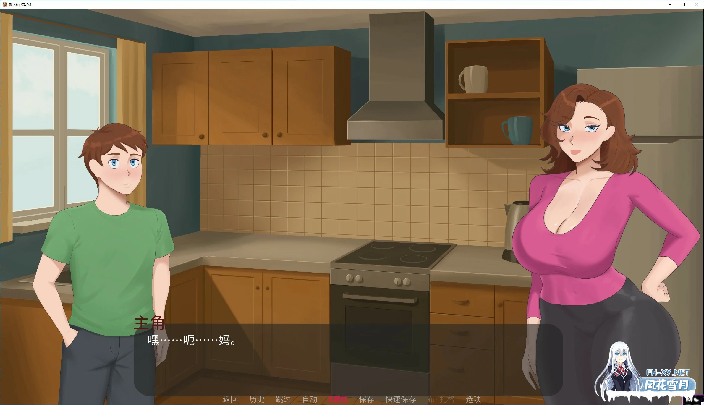 [SLG/AI汉化/熟女/3D/动态/更新]郊区的欲望/Lust in suburbs[Ver0.17][PC+安卓/1.6G]-3.jpg