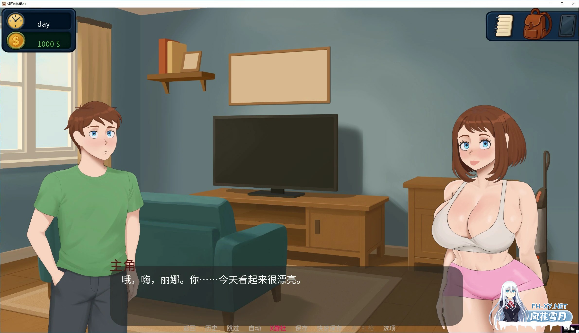 [SLG/AI汉化/熟女/3D/动态/更新]郊区的欲望/Lust in suburbs[Ver0.17][PC+安卓/1.6G]-4.jpg