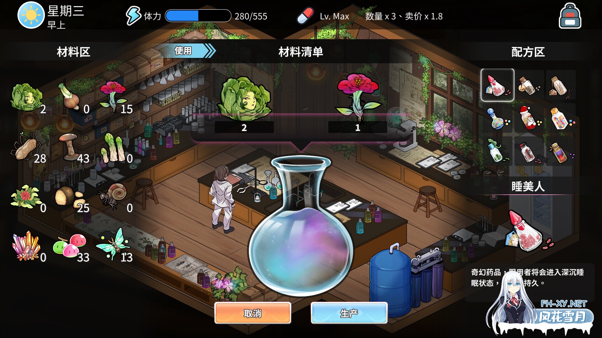 [互动SLG/官中/步兵/PC]背德浴场 Immoral-Bathhouse v0.0.51 官方中文版[4.24G/全CV]-3.jpg