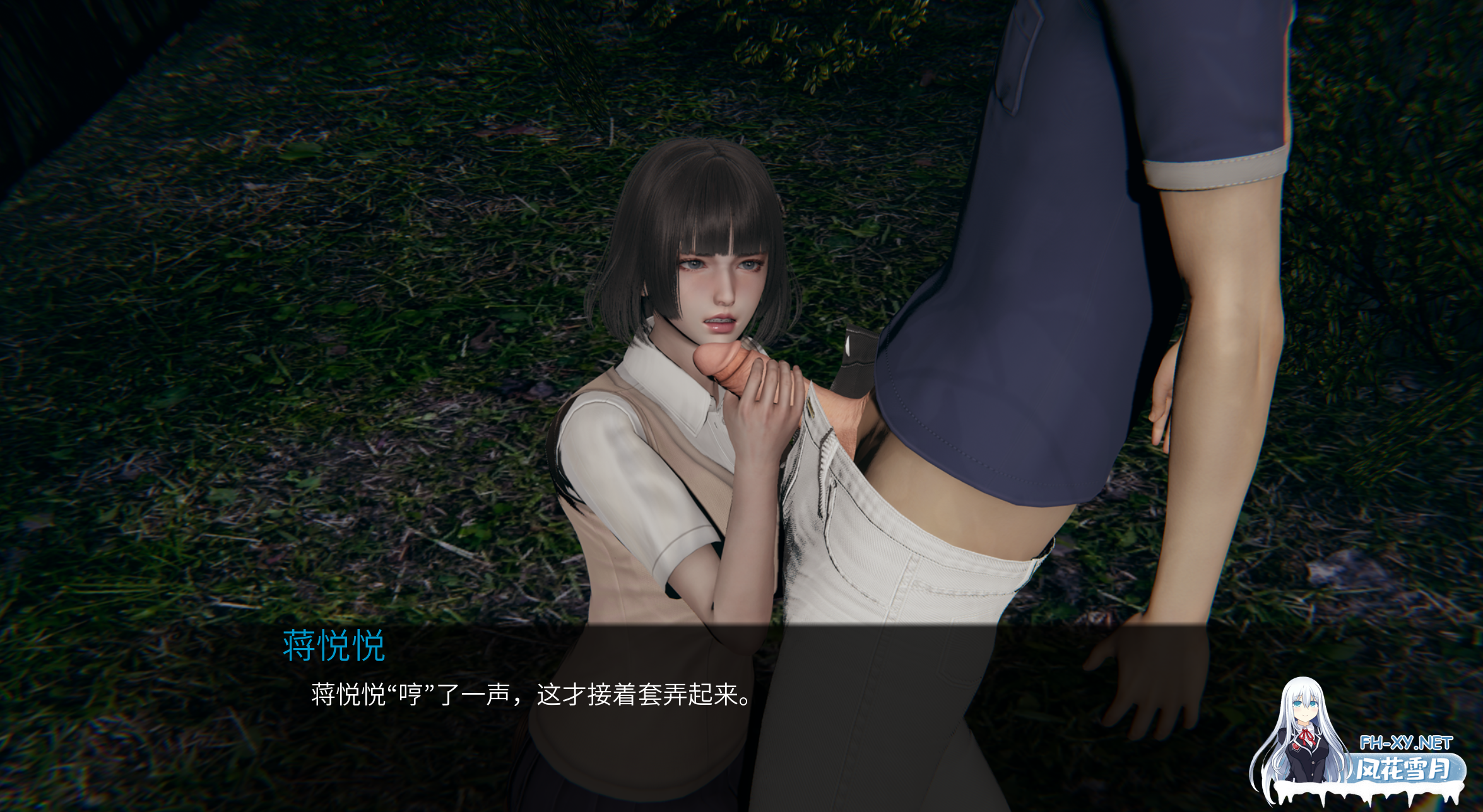 [SLG/官中/步兵/3D/乱伦]韵母攻略1[Ver1.0][PC+安卓/2.1G]-3.png