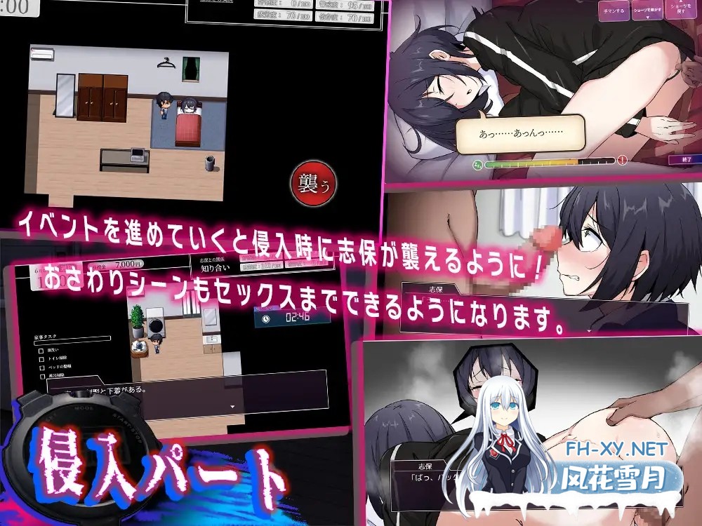 [RPG/机翻+AI文本/触摸/口交/自慰/中出/怀孕/处女][RJ01597988/セイナカイ社团]志保没有私人时间/志保ちゃんにプライベートはない[PC/970M]-6.jpg