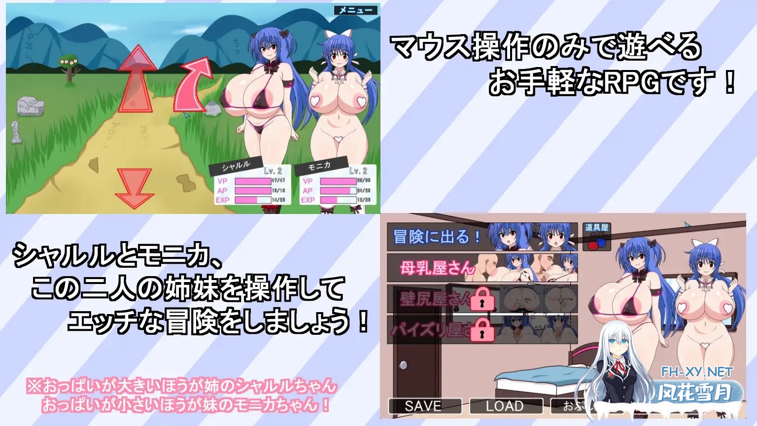 [RPG/生肉/巨乳/乳交/中出][RJ01594838/血まみれちゃん寝る社团]蓝色双子☆姐妹/BlueTwin☆Sisters[PC/620M]-2.jpg