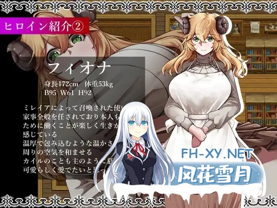 [回合RPG/NTR/DL官中+STEAM官中/巨乳/动态][RJ01222902/ぶるーむふらっしゅ社团]魔女与两名弟子 ～纯真的爱徒与欲望满身的杂鱼弟子～/魔女と二人の弟...-3.jpg