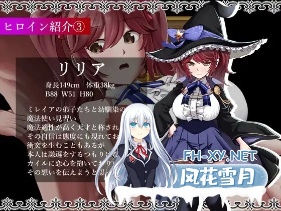 [回合RPG/NTR/DL官中+STEAM官中/巨乳/动态][RJ01222902/ぶるーむふらっしゅ社团]魔女与两名弟子 ～纯真的爱徒与欲望满身的杂鱼弟子～/魔女と二人の弟...-4.jpg