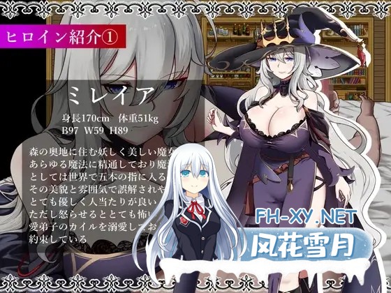 [回合RPG/NTR/DL官中+STEAM官中/巨乳/动态][RJ01222902/ぶるーむふらっしゅ社团]魔女与两名弟子 ～纯真的爱徒与欲望满身的杂鱼弟子～/魔女と二人の弟...-2.jpg