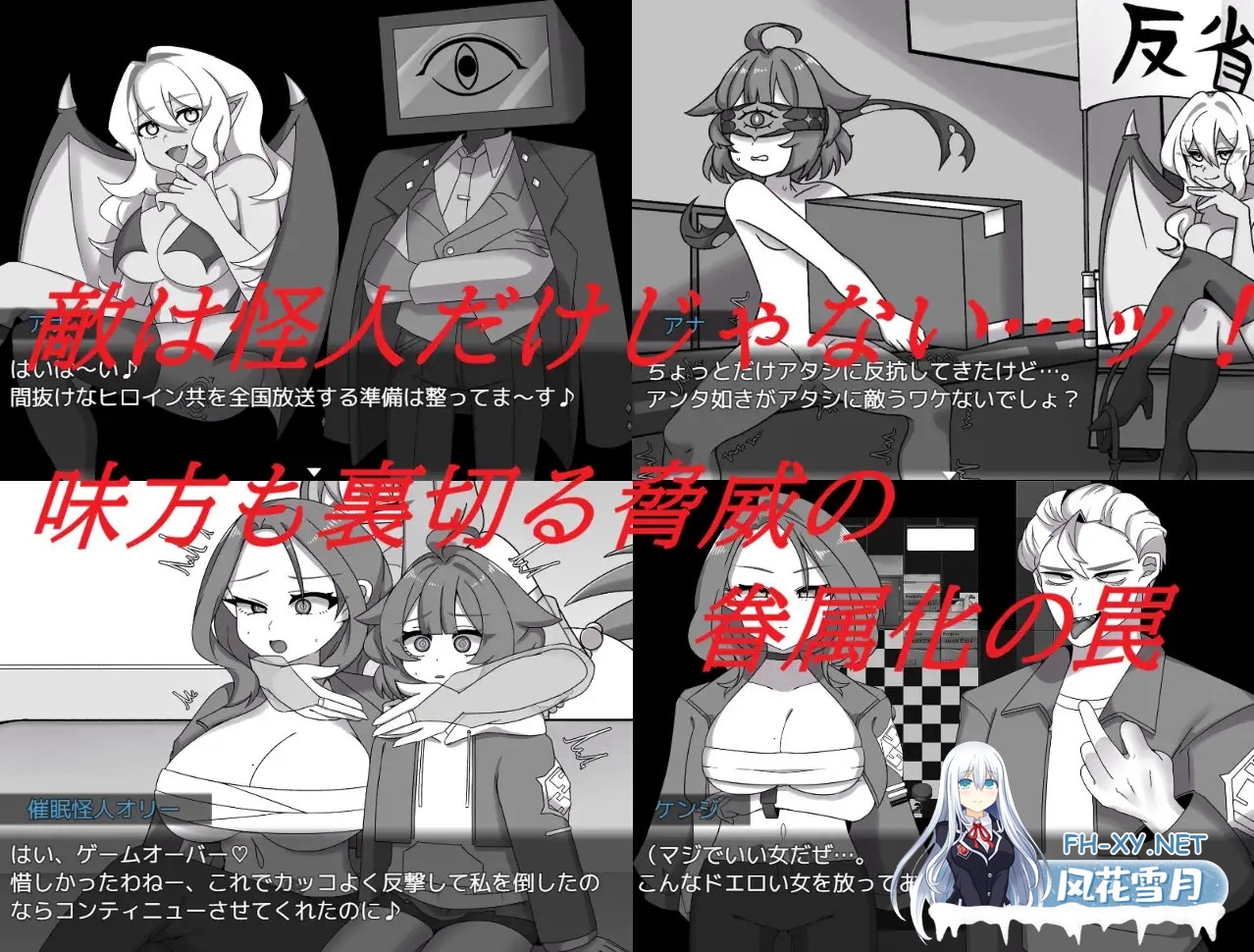 [RPG/AI汉化/羞耻/巨乳/2D][RJ01599217/クラヤミノソラ社团]赤光百万～正义崩塌～/赤光のミリオン～正義失墜～[+作弊码][PC+安卓/1.2G]-4.jpg