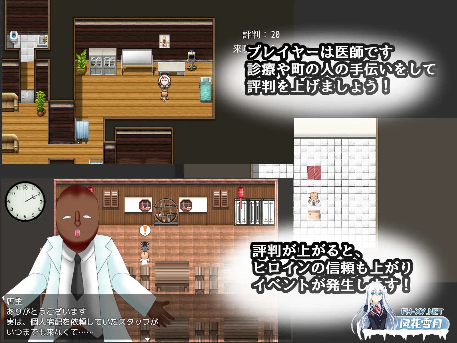 [RPG/动态/汉化]キ〇ォトスの崇高な神秘を追求してみた CASE:春原コ〇ナ AI汉化版[PC/600M]-2.jpg