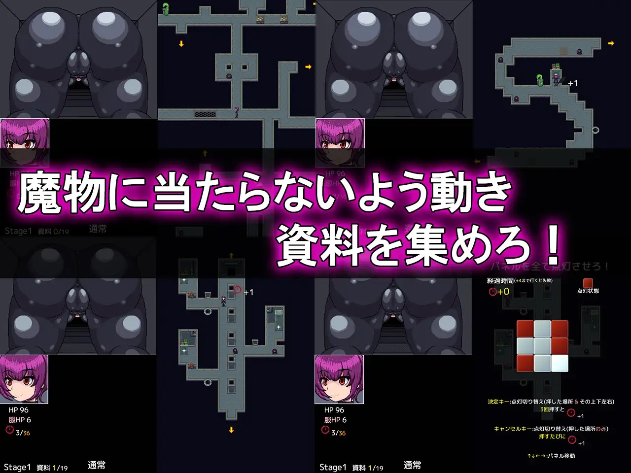 [PC][新作ACT/动态/汉化/侵犯/2D]新人特工的首次卧底任务 新人エージェントの潜入初任務 AI汉化版 [133MB]-3.jpg