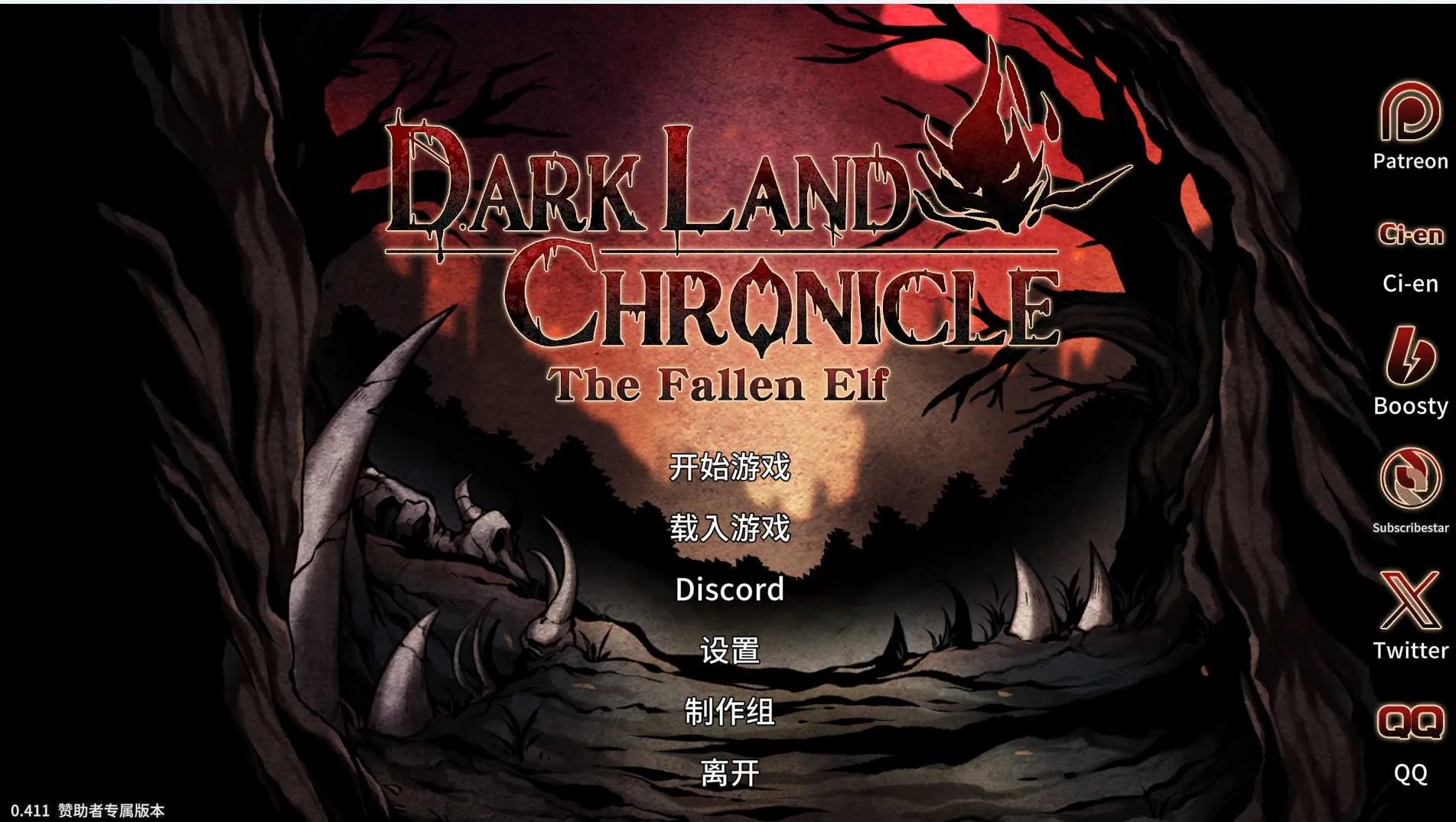 [PC][SLG/官中/2D]黑暗之地编年史：堕落精灵/Dark Land Chronicle Ver0.411 官方中文版 [2.27GB]-1.jpg