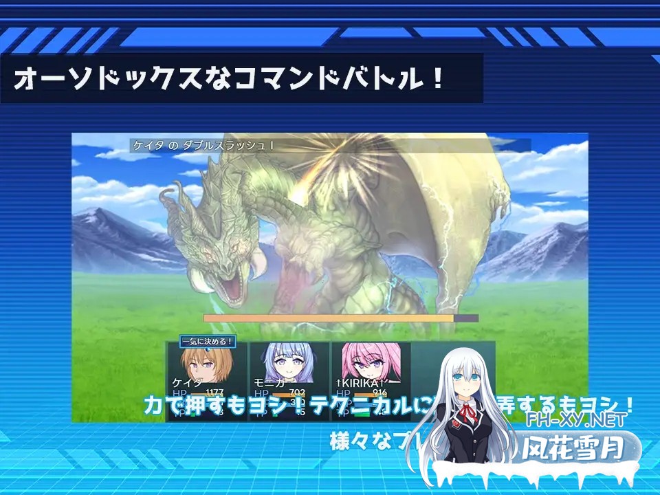 [RPG/AI汉化/纯爱][RJ01415518/アスカロンの鍵社团]亚斯卡隆之钥/アスカロンの鍵[Ver1.0][PC+安卓/0.97G]-8.jpg