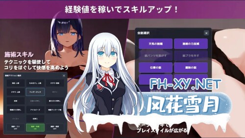 [SLG/PC] 按摩店经营 触摸模拟 RELAMAX マッサージ店運営 おさわりシミュレーション RELAMAX v2.0 生肉 [137M]-3.jpg