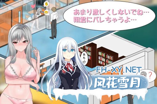 [SLG/PC] 若山先生的NTR教室 若山先生のNTR教室 v2.103 官方中文版 [1.06G]-1.jpg