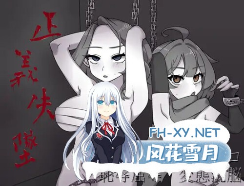 [RPG/PC] 赤光的百万：正义失坠～ 赤光のミリオン～正義失墜～AI汉化 [691M]-1.jpg