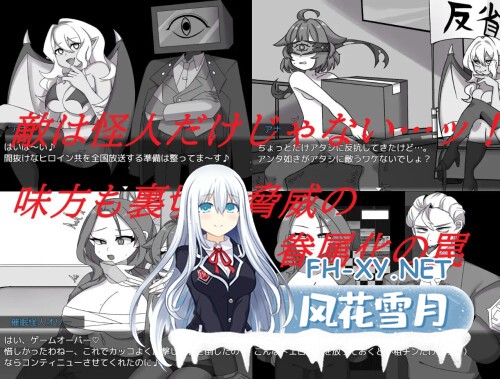 [RPG/PC] 赤光的百万：正义失坠～ 赤光のミリオン～正義失墜～AI汉化 [691M]-3.jpg