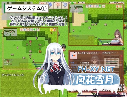[RPG/PC] 武家女当家菖蒲的受难 ～无法摆脱刀、爱与好色小僧的身体～ v1.06 AI汉化 [1.17G]-4.jpg