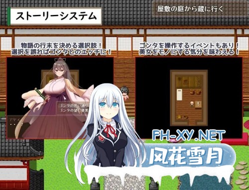 [RPG/PC] 武家女当家菖蒲的受难 ～无法摆脱刀、爱与好色小僧的身体～ v1.06 AI汉化 [1.17G]-3.jpg
