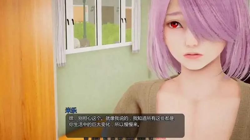 [PC+安卓][亚洲风SLG/汉化/动态/3D]小绿山/Little Green Hill Ver1.3 汉化中文版 [12.13GB]-3.jpg