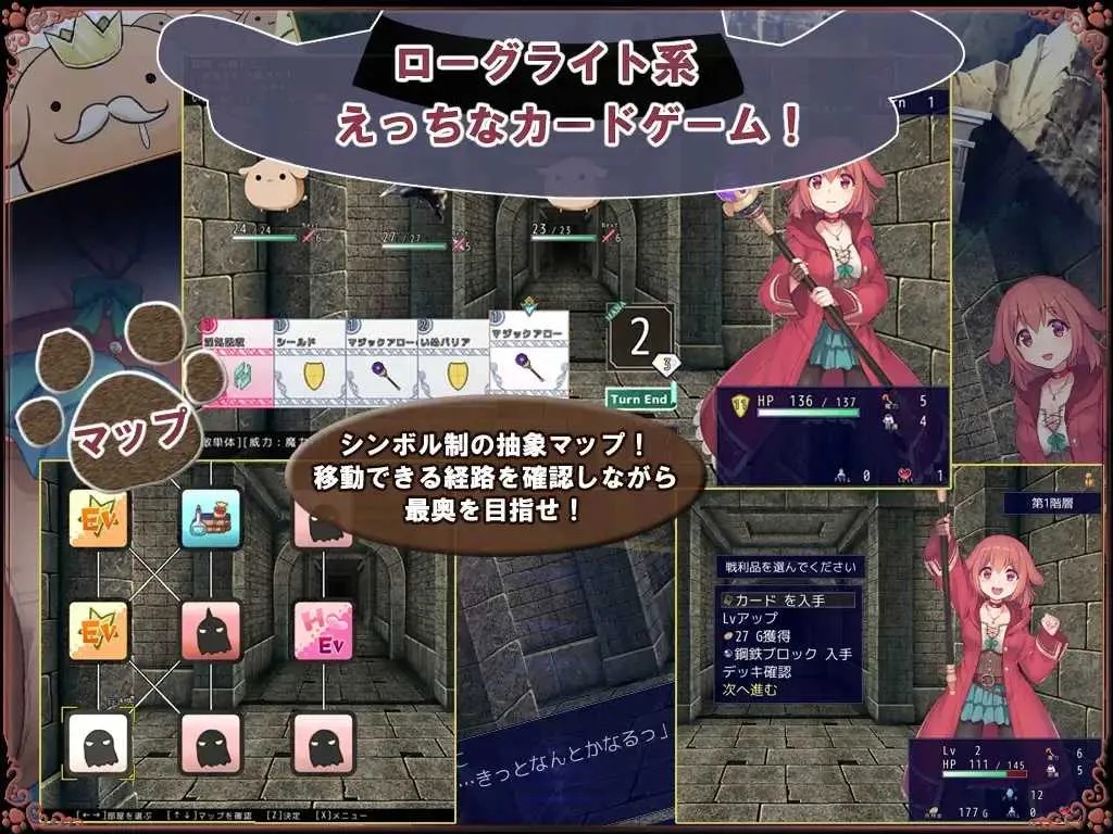 [PC][RPG/官中/步兵/2D]见习魔女犬子酱 Ver2.04 官方中文步兵版 [1.11GB]-2.jpg
