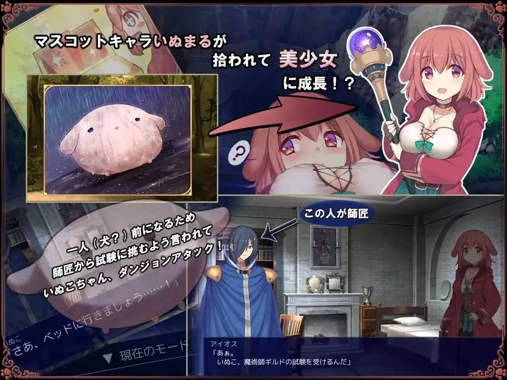 [PC][RPG/官中/步兵/2D]见习魔女犬子酱 Ver2.04 官方中文步兵版 [1.11GB]-3.jpg