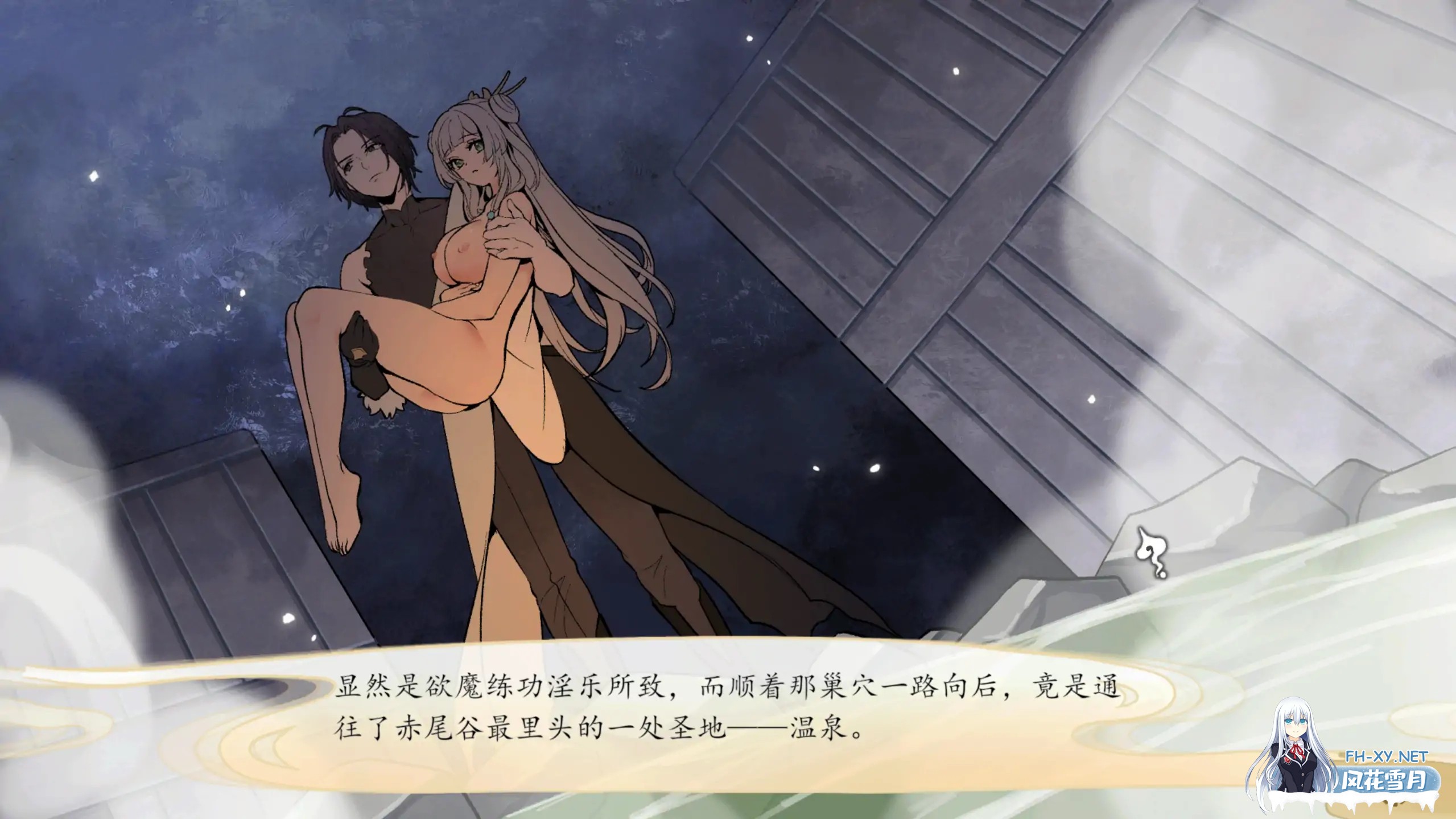 [SLG/官中/NTR/巨乳/乳交/更新/步兵]九界之上/Above The Immortality Realm[Ver0.33][PC/790M]-3.jpg