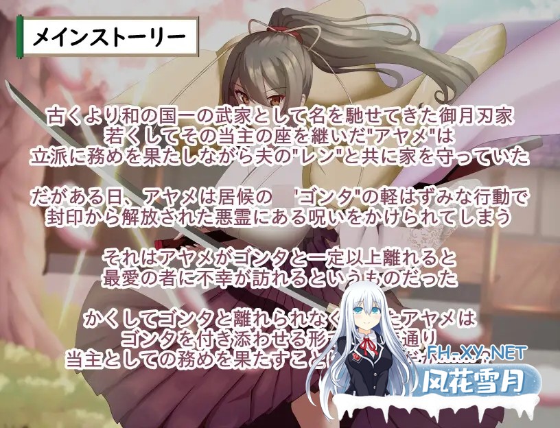 [RPG/机翻+AI文本/NTR/怀孕/更新][RJ01572594/ぶるーむふらっしゅ社团]武家女当家菖蒲的磨难 ～身体离不开刀与爱还有好色小鬼～/武家女当主アヤメの...-3.jpg