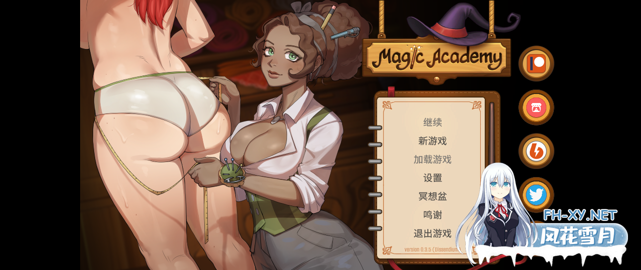 [SLG/官中/动态/更新/2D/步兵]魔法学院/Magic Academy[Ver0.6.1.1][PC+安卓/1.60G]-1.png