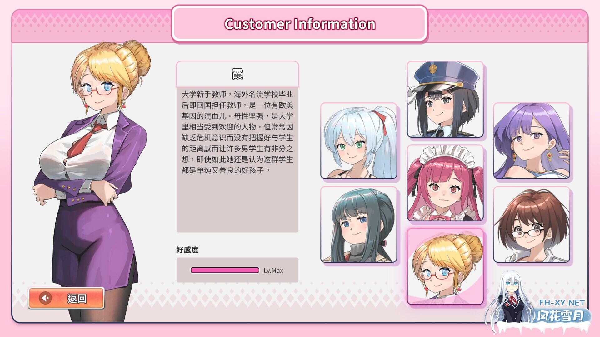 [SLG/步兵/STEAM官中/巨乳/更新]背德浴场/Immoral-Bathhouse[Ver0.0.53 正式版+存档][PC/4.3G]-4.jpg
