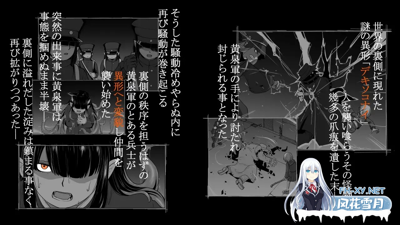 [ACT/机翻+AI文本/百合/触手/羞辱/扶她][RJ01567401/特定下層区社团]梦幻的沉淀底部3～感染扩大～/夢幻の澱底3～感染拡大～[Ver1.01+存档][PC/310M]-3.jpg