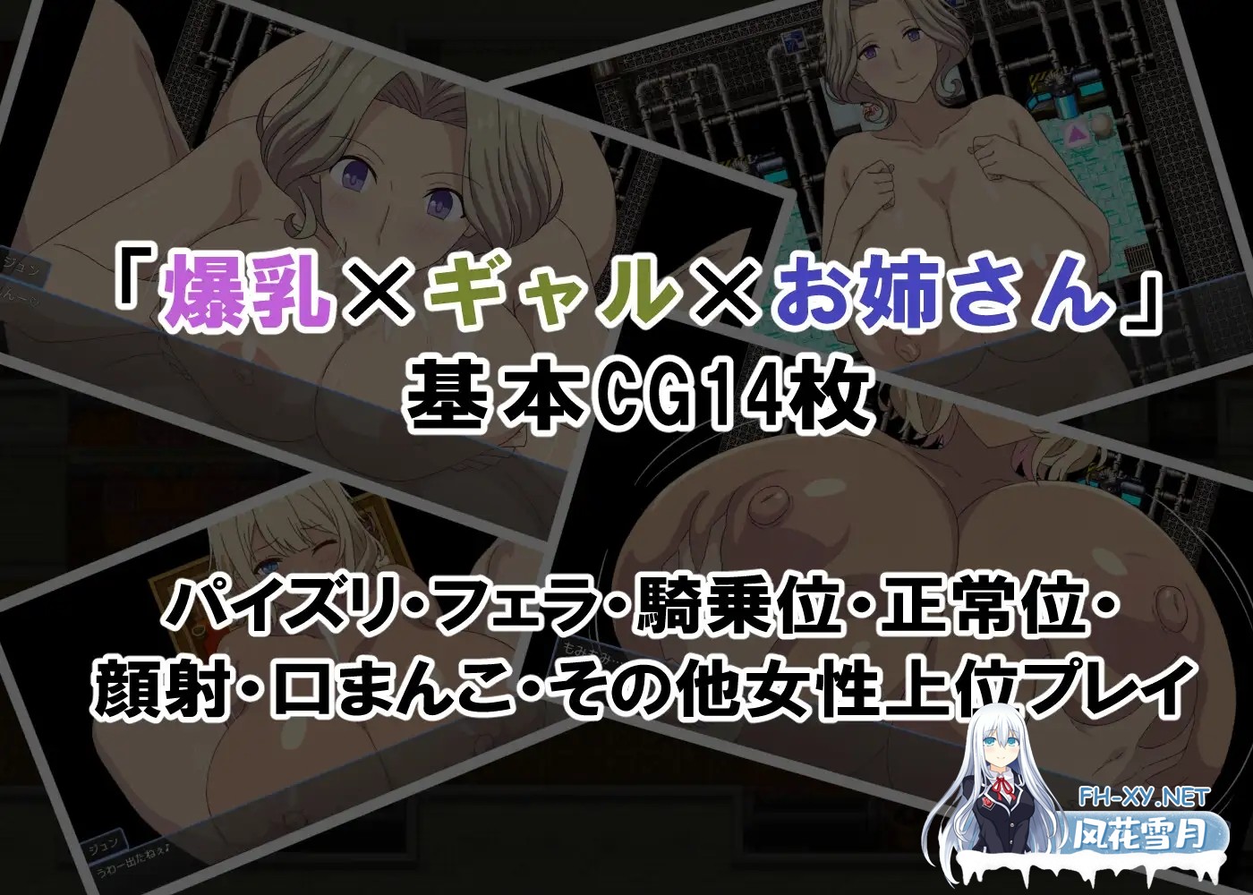 [RPG/汉化]「全世界只有我一个男人的世界」—醒来后便是爆乳后宫的日子— 「男が俺しかいない世界」-目を覚ますと爆乳ハーレムな日々- AI汉化...-3.jpg