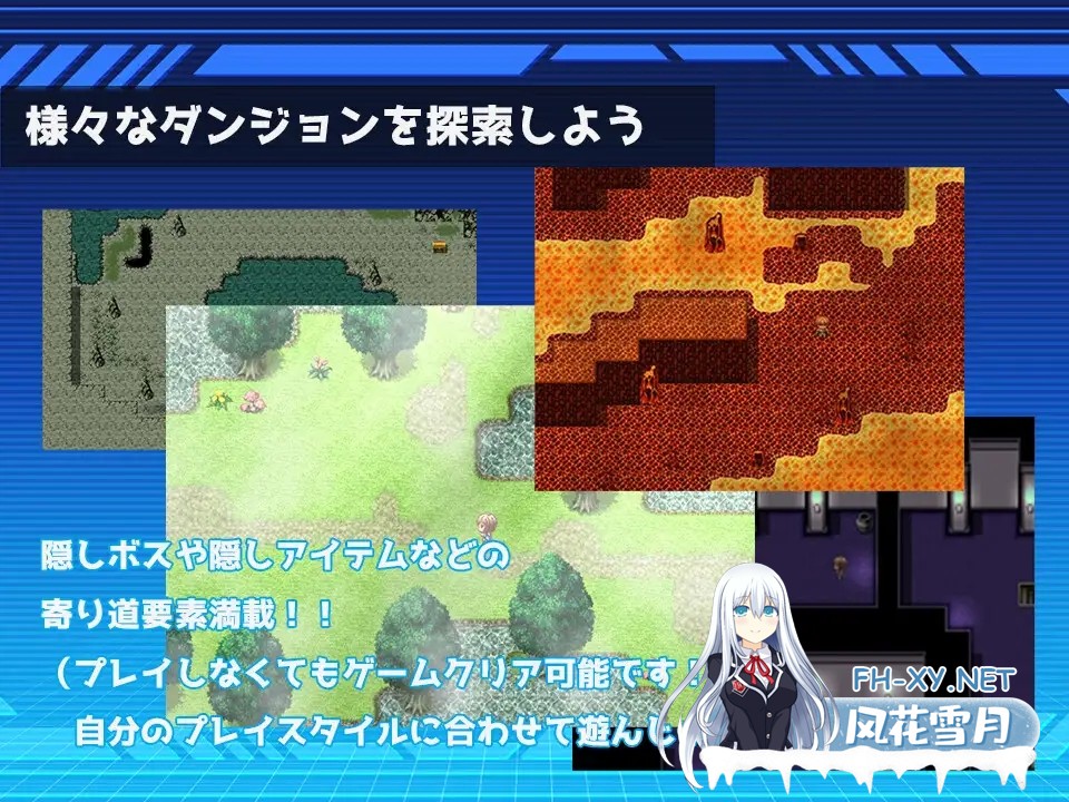 [RPG/汉化]阿斯加隆之钥 アスカロンの鍵 AI汉化版+全CG回想[PC/1.2G]-3.jpg