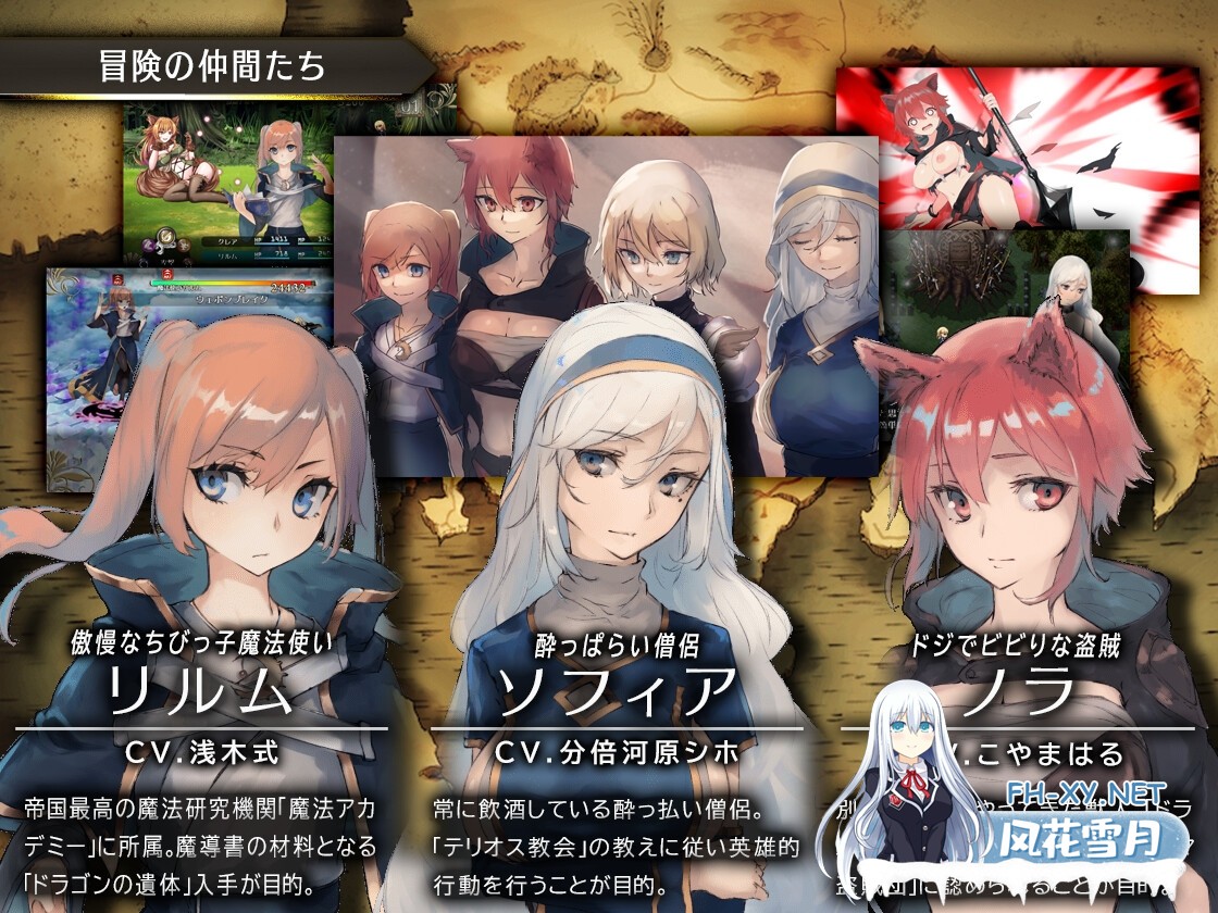 [RPG/官中]龙与大剑/竜と大剣[PC/5.7G]-3.jpg