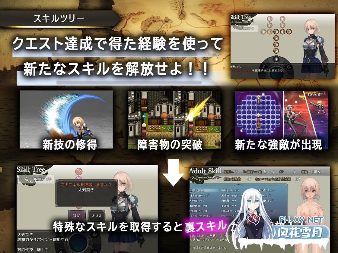 [RPG/官中]龙与大剑/竜と大剣[PC/5.7G]-7.jpg