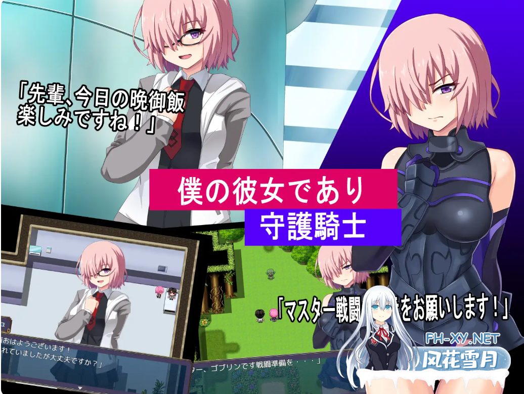 PC[RPG异种X被NTR战败H]最弱主人的NTR冒险 最弱マスターの寝取られ冒険 AI汉化版[1G]-2.png
