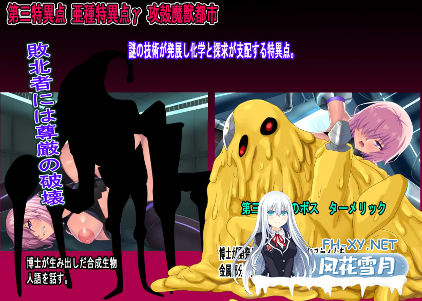 PC[RPG异种X被NTR战败H]最弱主人的NTR冒险 最弱マスターの寝取られ冒険 AI汉化版[1G]-4.png