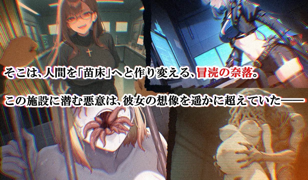 [PC][新作RPG/汉化/战斗H/恶堕/2D]恶魔狩猎 アクマ狩り AI汉化版 [2.06GB]-3.jpg