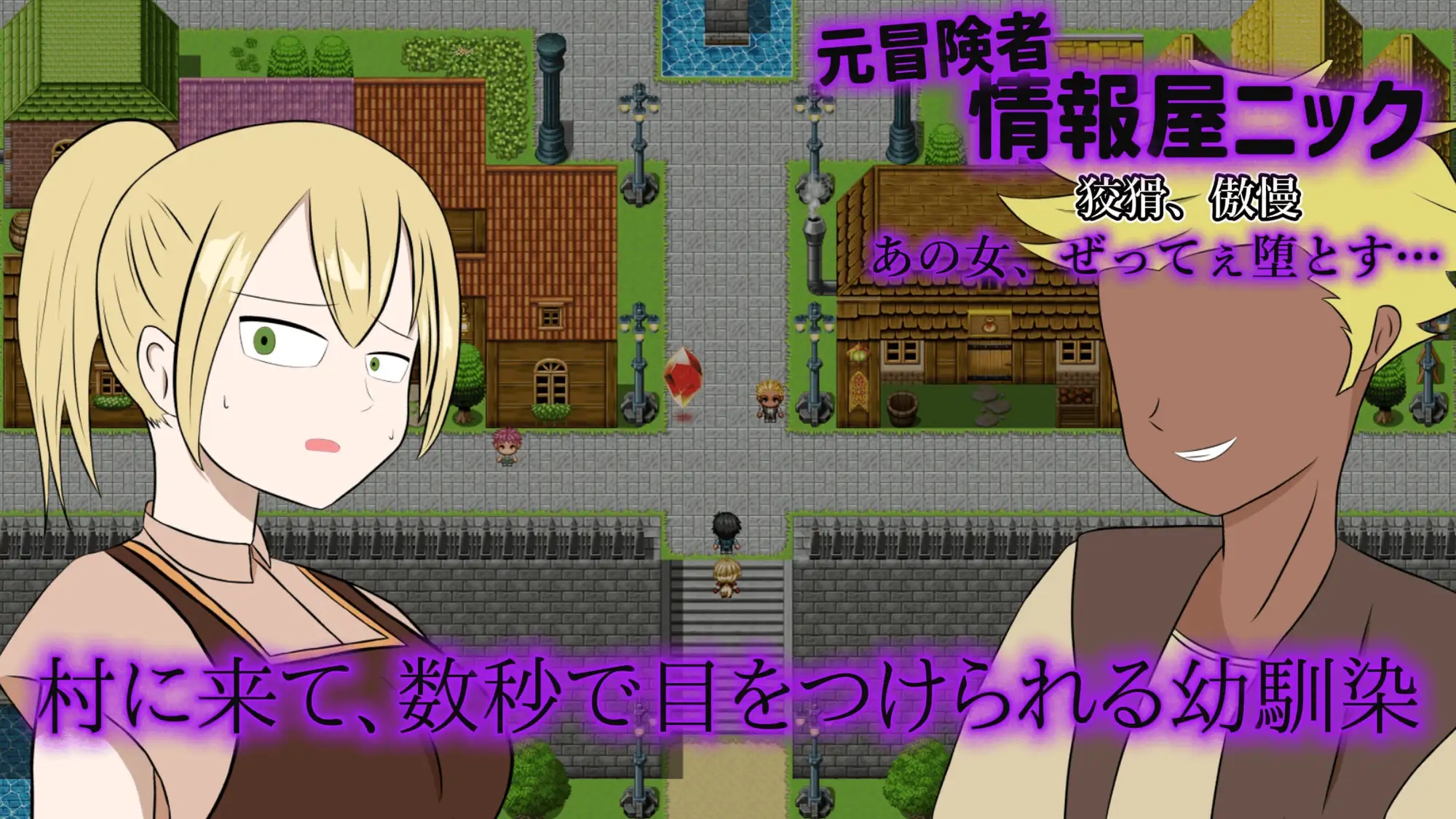 [PC][新作RPG/汉化/绿帽/2D]NTR迷宫攻略～本该属于我的那个夜晚～ #NTRダンジョン攻略～その夜は、僕のはずだった～AI汉化版 [1.01GB]-3.jpg