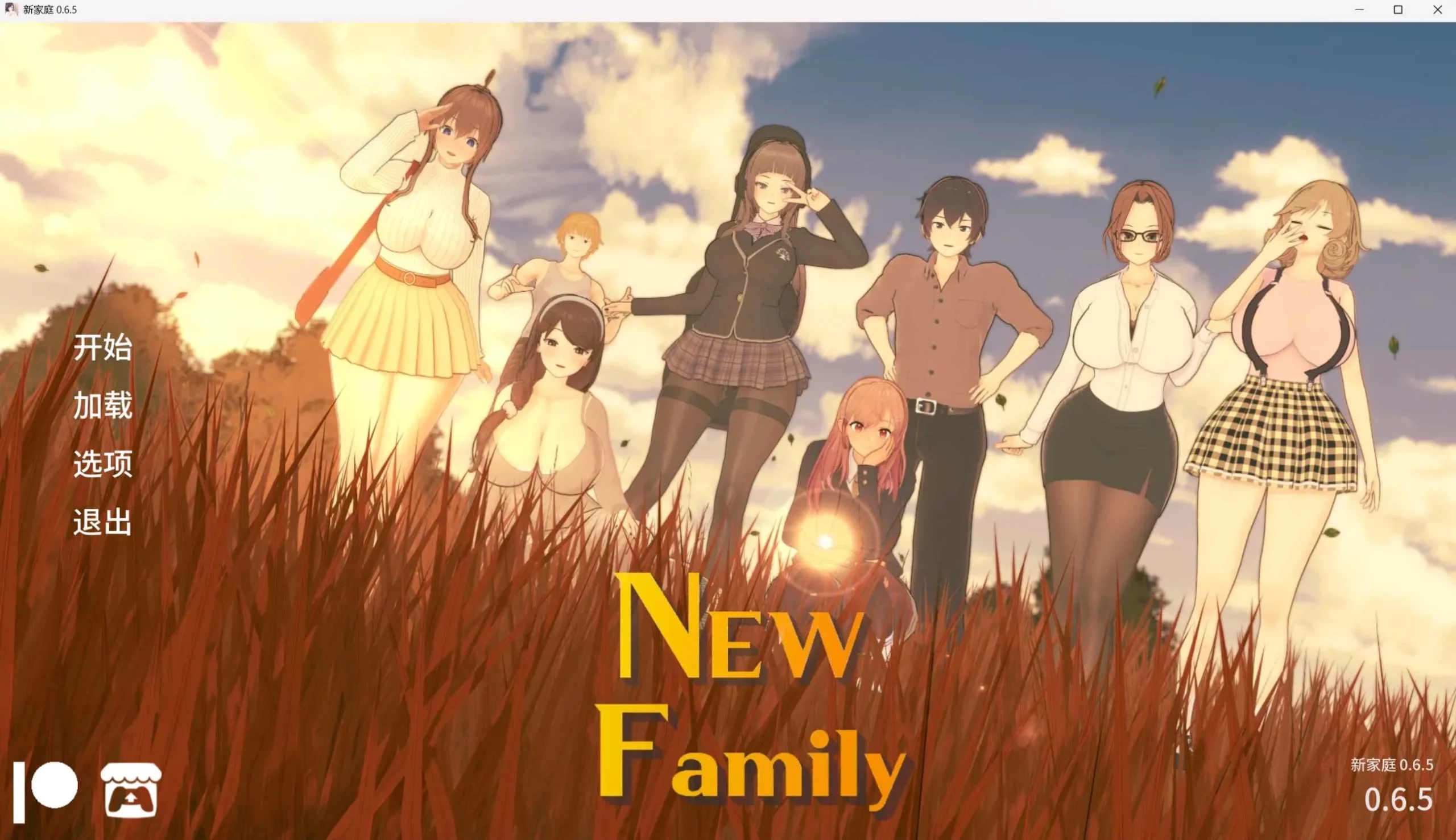 [PC+安卓][SLG/汉化/动态/2D 3D]新家庭/New Family Ver0.65 AI汉化版 [4.49GB]-1.jpg