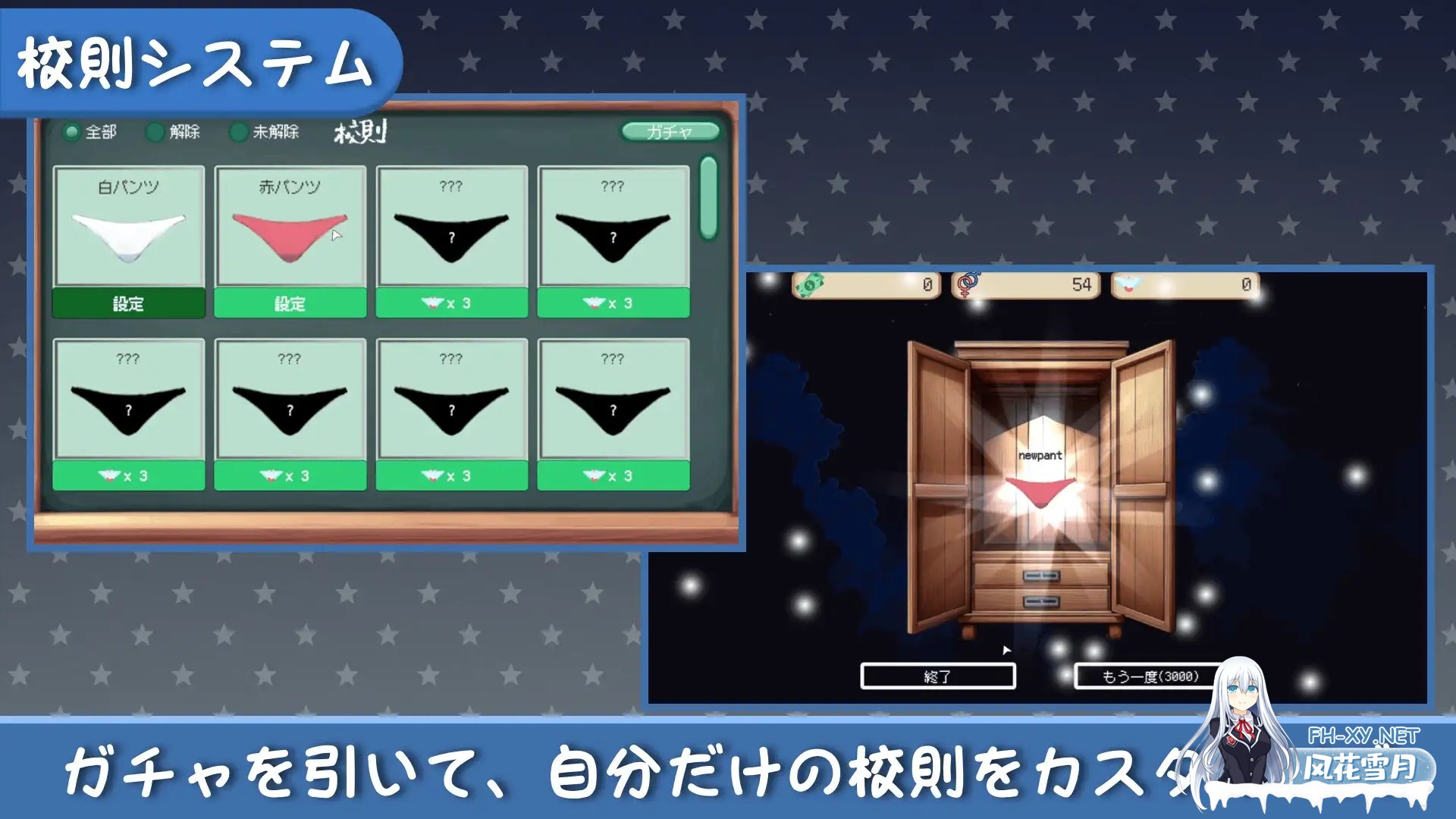 [互动SLG/官中/时停/PC]校规是绝对的 校則は絶対だ v1.0.3 官方中文版[300M]-2.jpg