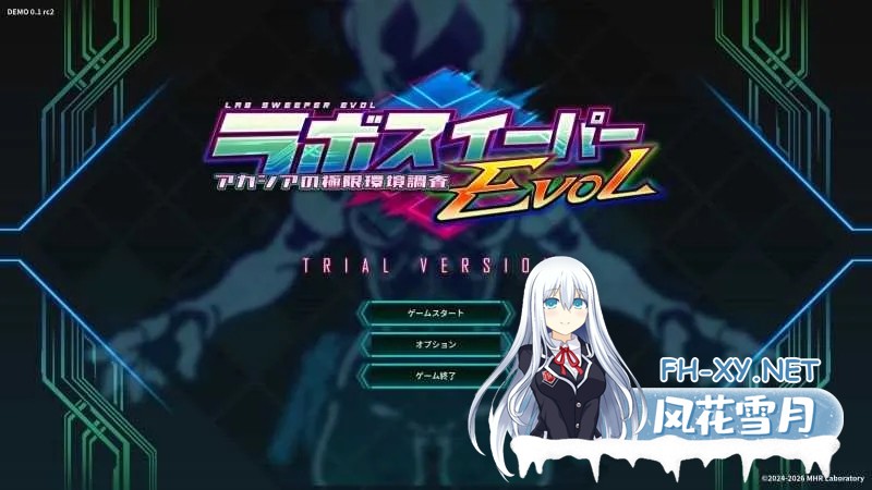[ACT/官中]ラボスイーパーEVOL ～アカシアの極限環境調査～ Ver0.2.260327 官方中文体验版[PC/350M]-1.jpg