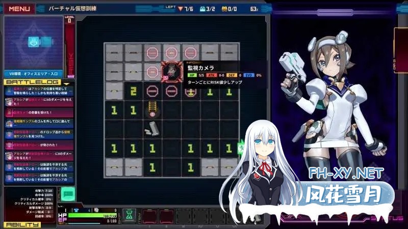 [ACT/官中]ラボスイーパーEVOL ～アカシアの極限環境調査～ Ver0.2.260327 官方中文体验版[PC/350M]-2.jpg