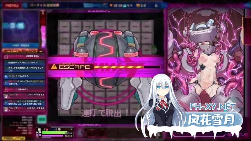 [ACT/官中]ラボスイーパーEVOL ～アカシアの極限環境調査～ Ver0.2.260327 官方中文体验版[PC/350M]-3.jpg
