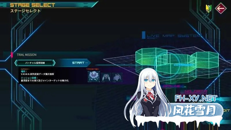 [ACT/官中]ラボスイーパーEVOL ～アカシアの極限環境調査～ Ver0.2.260327 官方中文体验版[PC/350M]-4.jpg