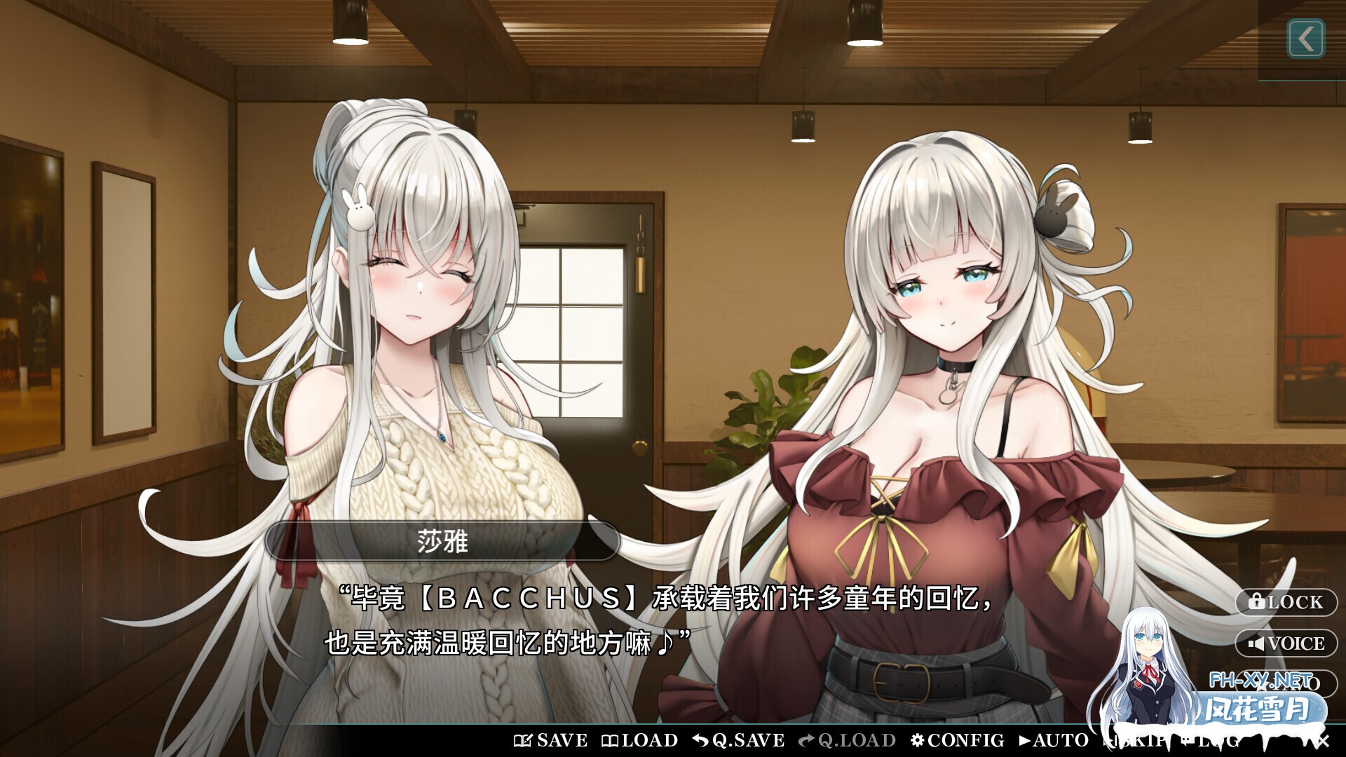 [日系ADV/官中/恋爱/PC]甜星姐妹 Sweet Starlight Sisters 官方中文版[2.62G/CV]-2.jpg