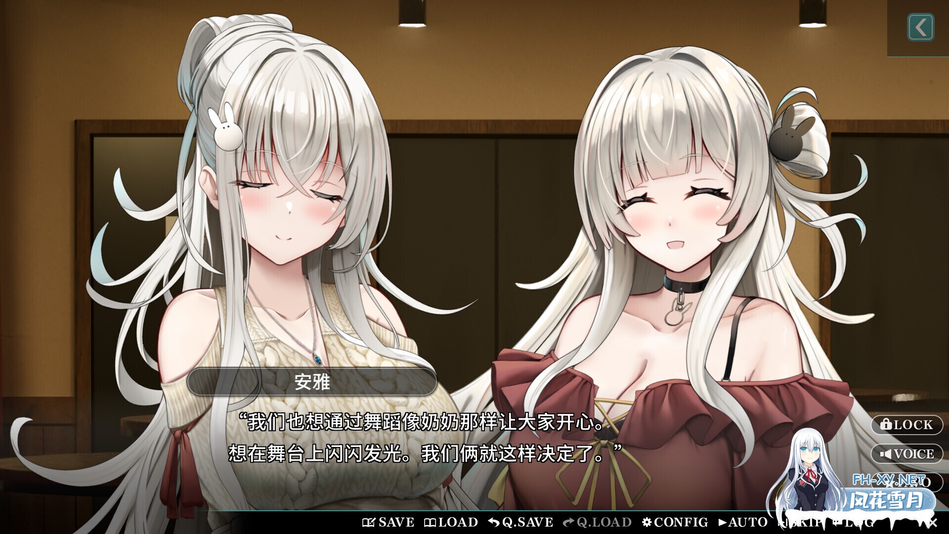 [日系ADV/官中/恋爱/PC]甜星姐妹 Sweet Starlight Sisters 官方中文版[2.62G/CV]-3.jpg