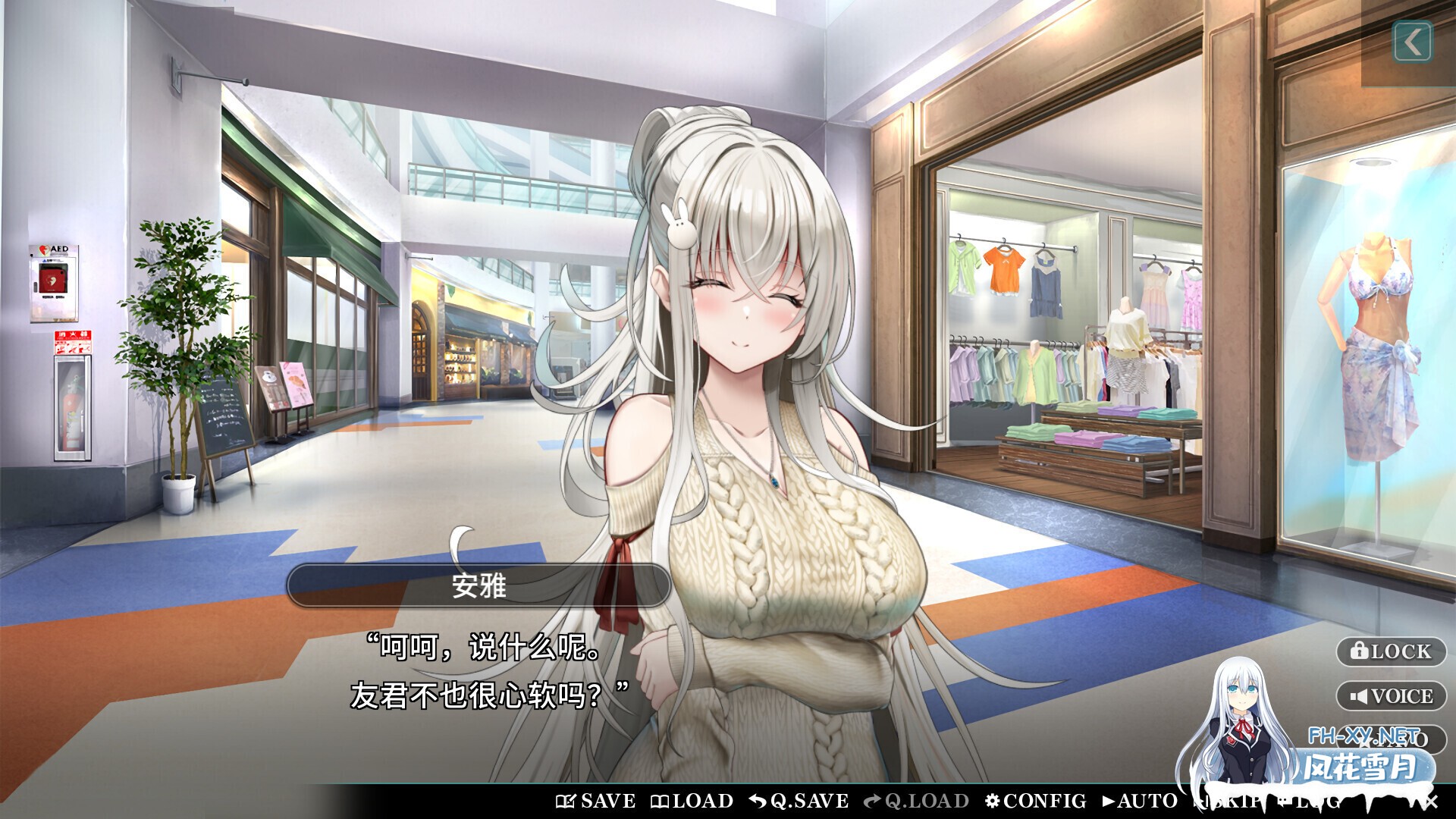 [日系ADV/官中/恋爱/PC]甜星姐妹 Sweet Starlight Sisters 官方中文版[2.62G/CV]-4.jpg